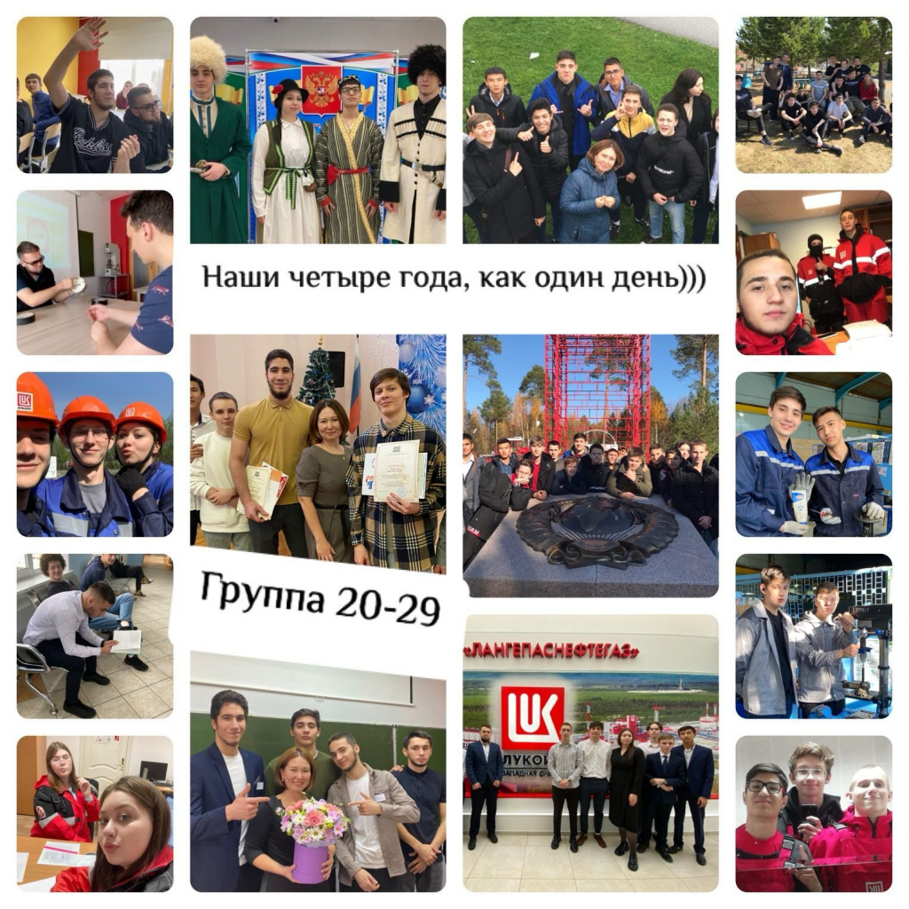 студенты.jpg