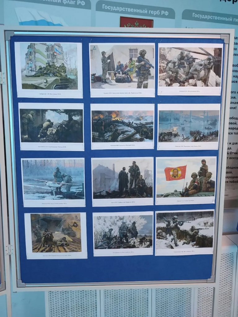 выставка 01.09.jpg