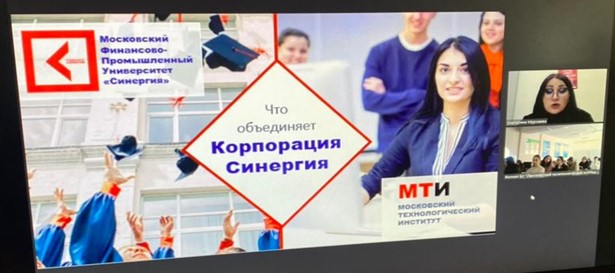 Синергия Статья2.jpg