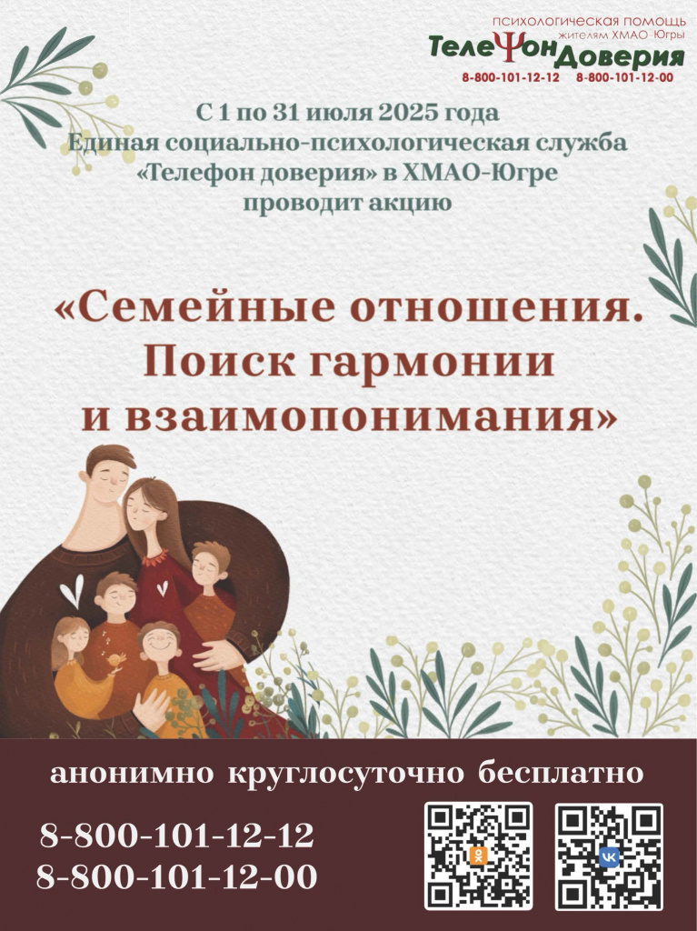 Приложение 2. Плакат (1).jpg