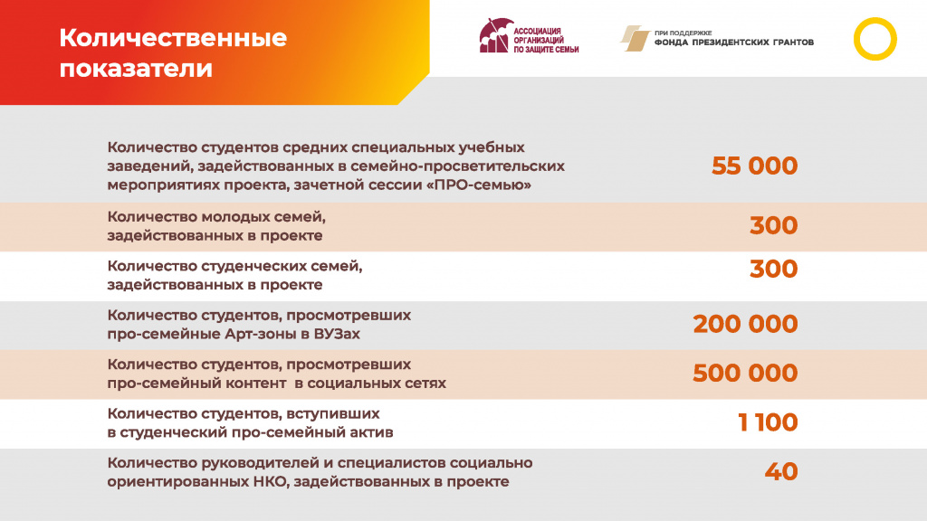 Комплекс_мероприятий_Страница_4.jpg