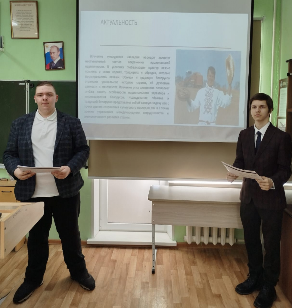 Защита проектов 23-27..jpg