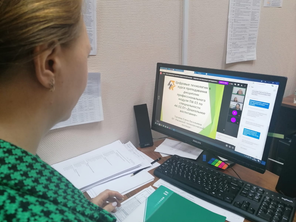 Изображение WhatsApp 2024-10-23 в 16.02.06_d3983935.jpg