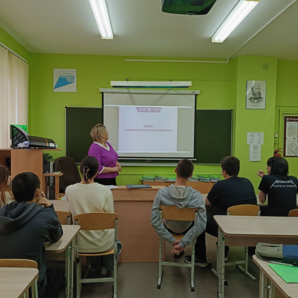 занимат.химия.jpg
