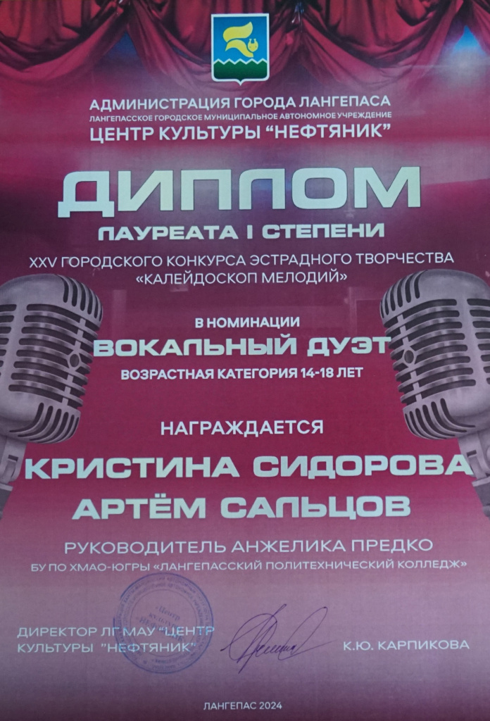 калейд8.jpg
