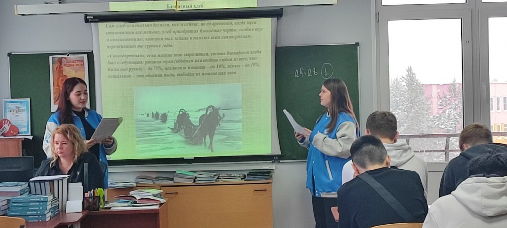 блокадный хлеб.jpg