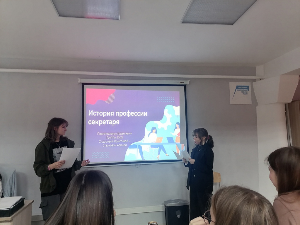 презентация 1.jpg
