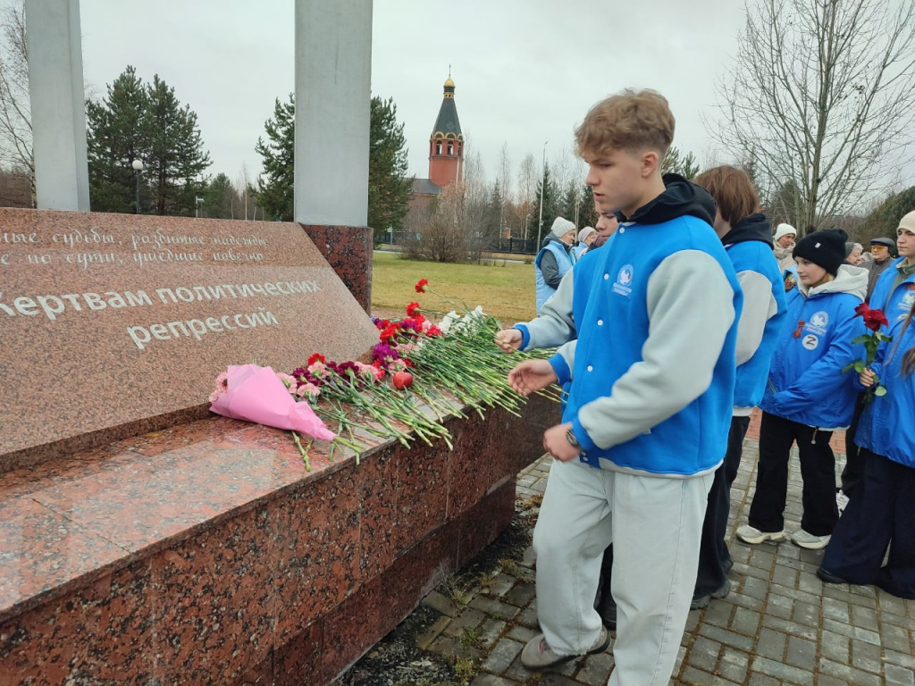 день полит.репрессий..jpg