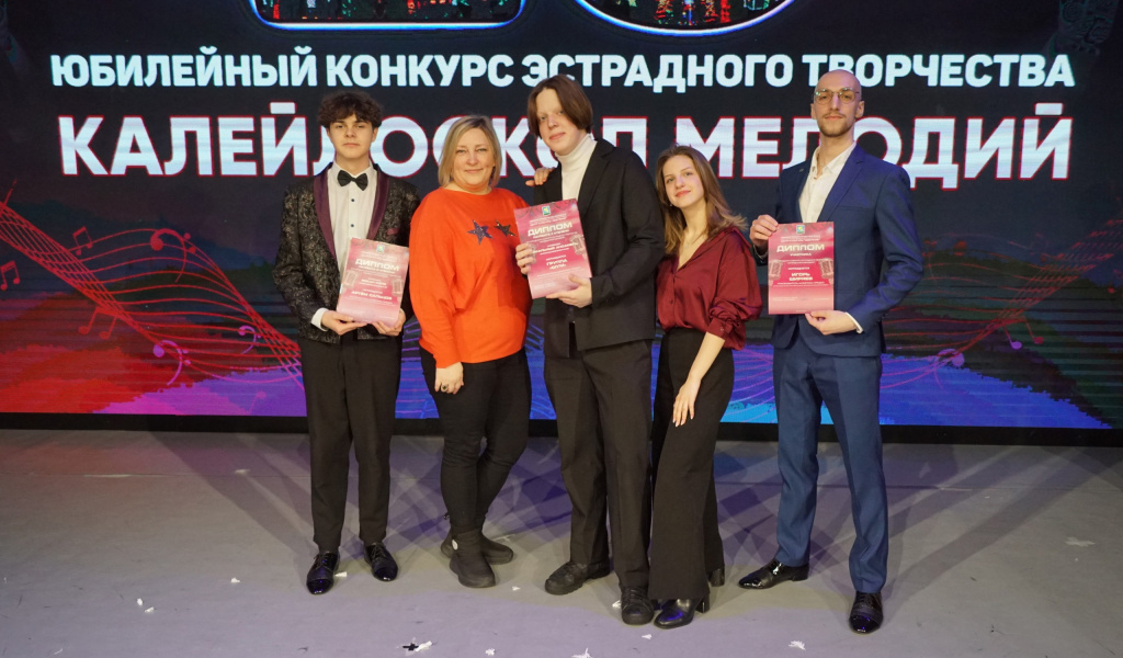 калейдоскоп7.jpg