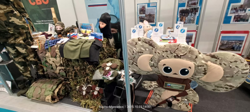 выставка в хантах2.jpg