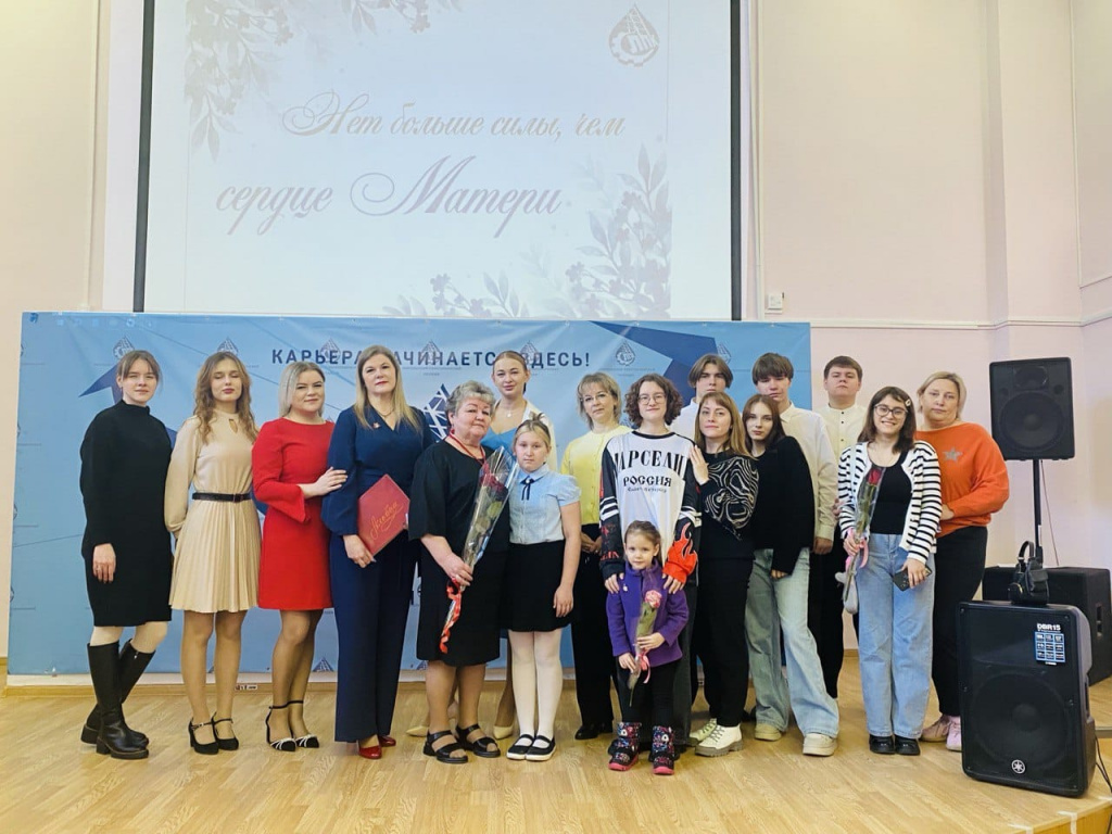 концерт ко Дню матери1.jpg
