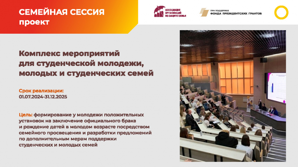 Комплекс_мероприятий_Страница_1.jpg