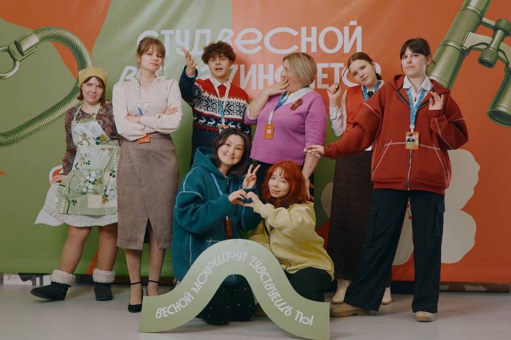 студвесна..1..jpg