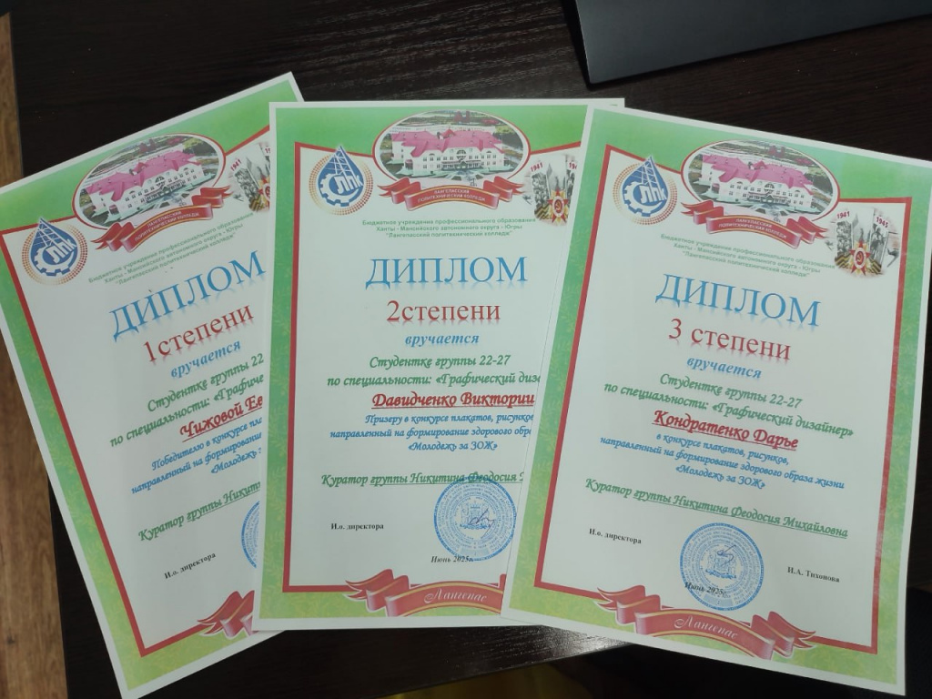 за зож.jpg