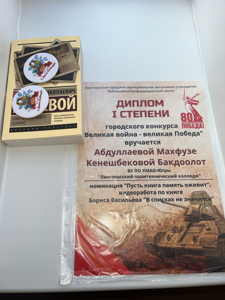 великая война.1.jpg