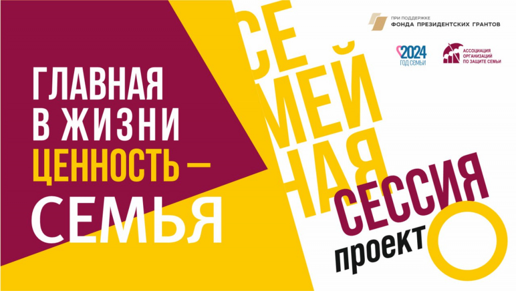 Семья проект11.jpg Семья проект11.jpg