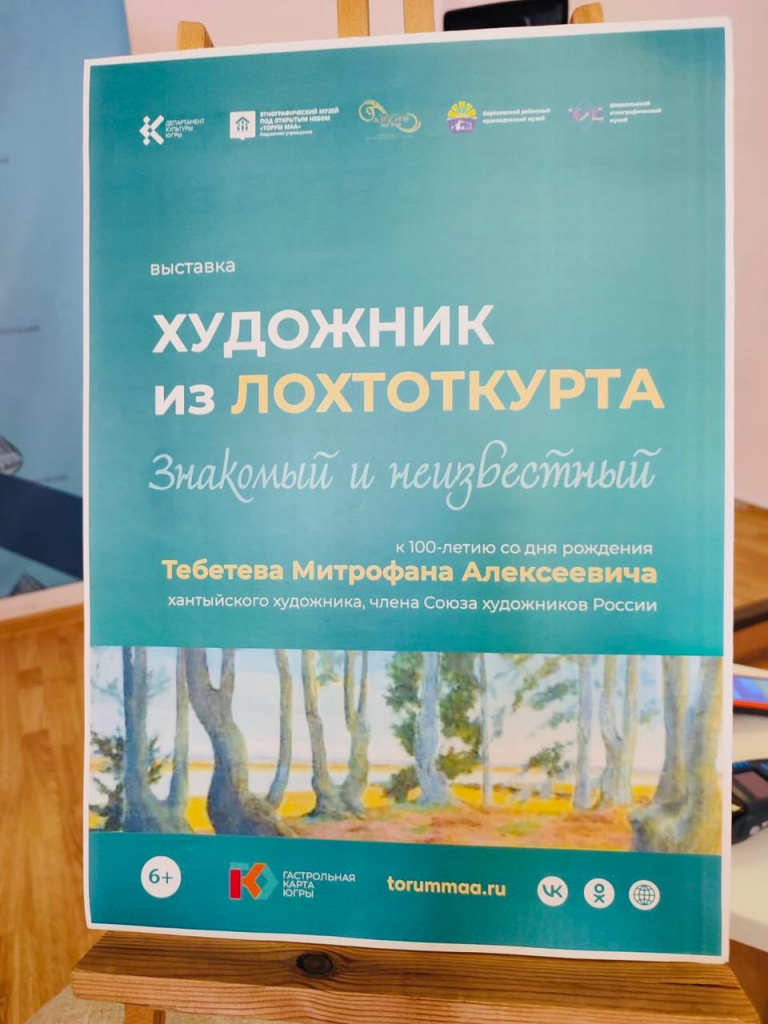 музейно-выст..1.jpg