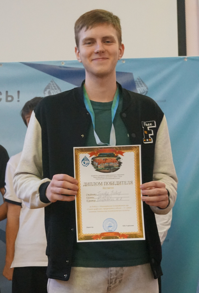 02 Победитель .JPG