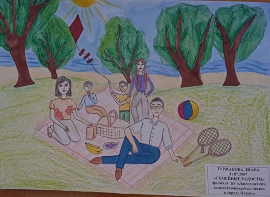 Рисунок2.jpg