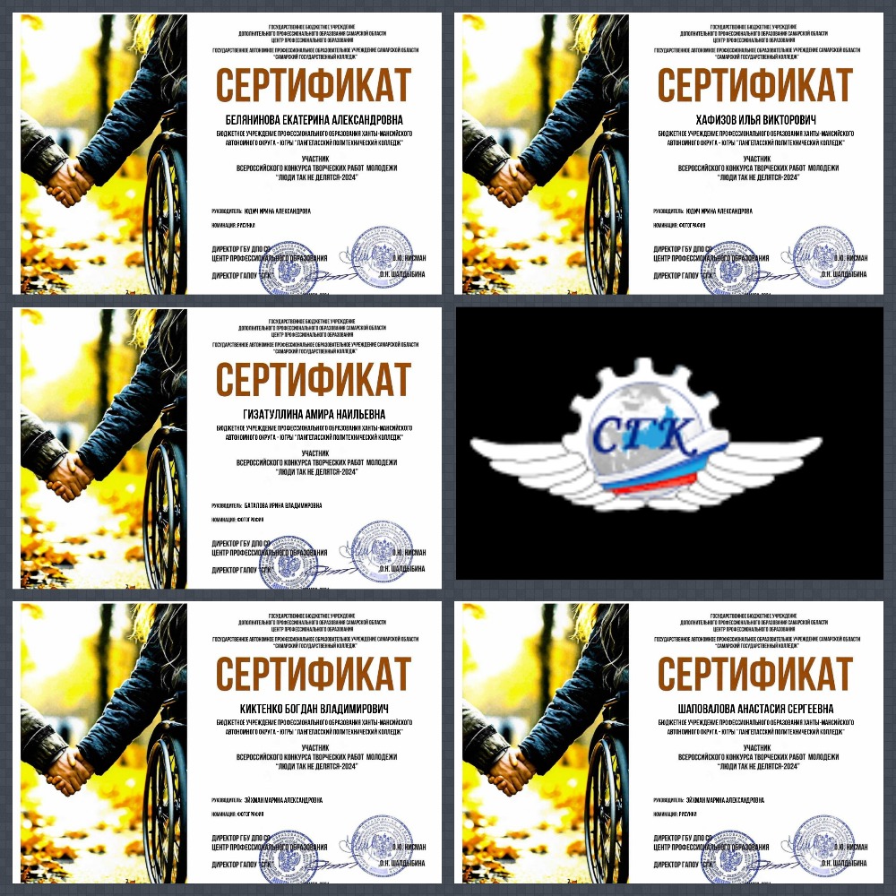 Люди так не делятся статья.jpg Люди так не делятся статья.jpg