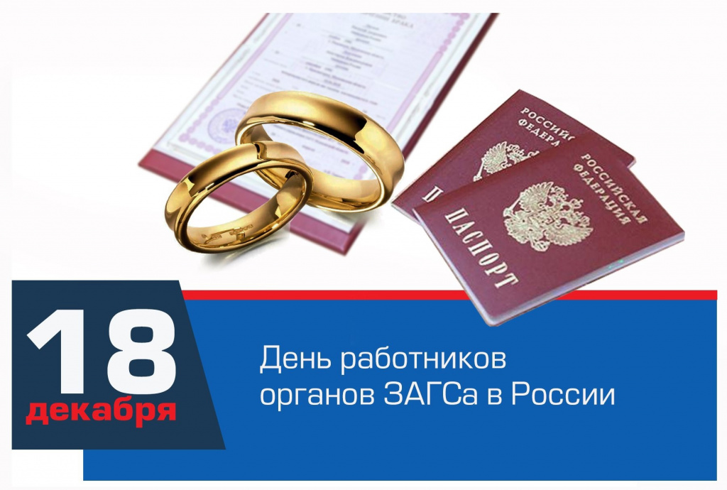 загс.jpg загс.jpg