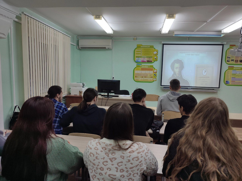 разговоры о важном 13 января.jpg