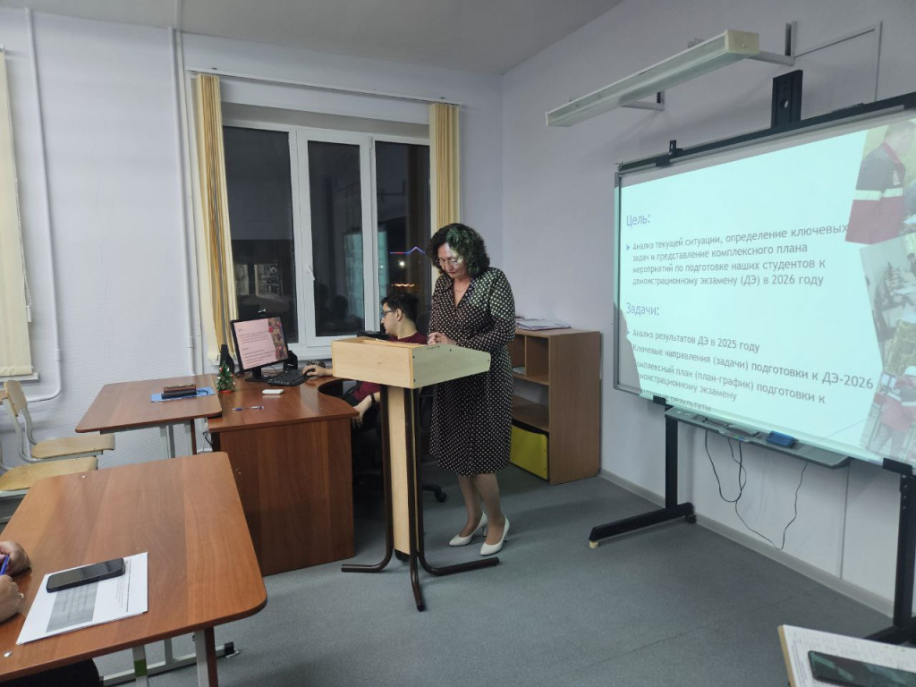 пед.совет1.jpg