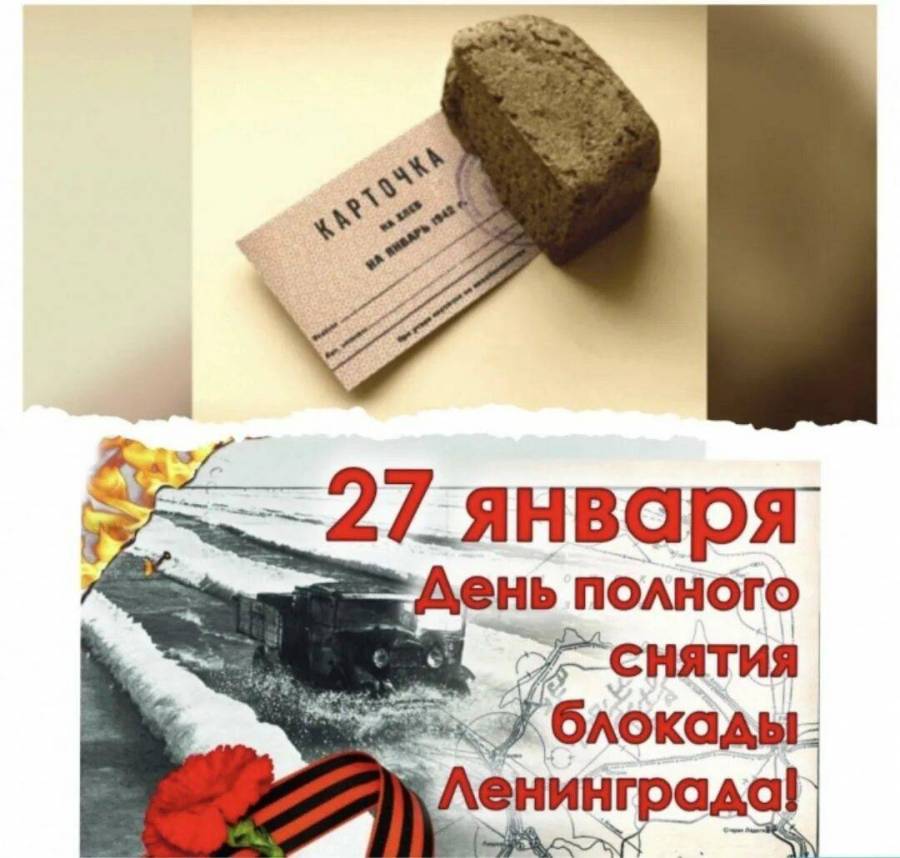 ленинград.jpg