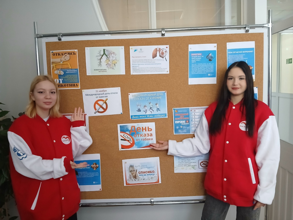 Всемирный день отказа от курения2.jpg