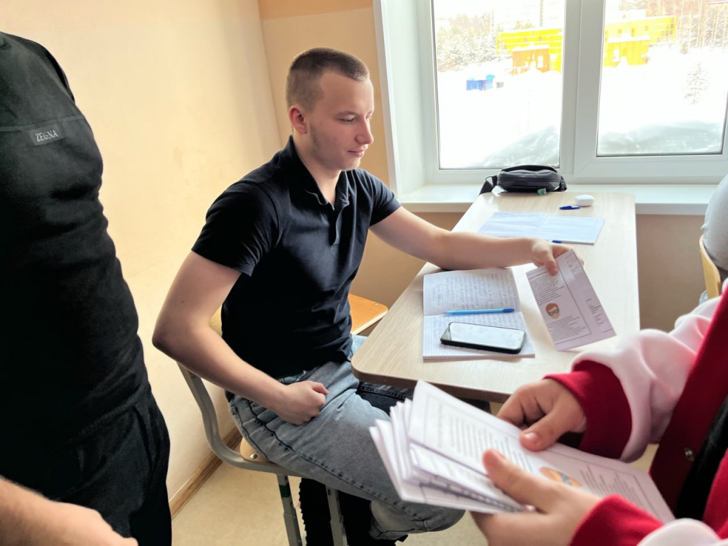 «Киберпреступления»1.jpg